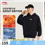 李宁连帽卫衣男女同款都市通勤百搭休闲运动上衣AWDVJ15