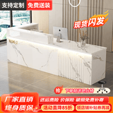然霆公司前台接待台咨询柜台桌简约美容店服装店吧台收银台 全白理【右拐】 320x60x100cm