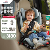 宝得适（BRITAX）汽车儿童安全座椅3.5-12岁isofix硬接口车载德国原装凯迪骑士isiz 凯迪pro style冰河蓝