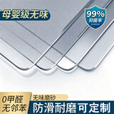 ACEBON 桌面软玻璃PVC桌布防水防烫防油免洗塑料透明餐桌垫茶几厚水晶板 （食品级）环保磨砂3.0mm 60x120cm