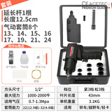 ACETEC 阿斯泰克气动扳手1/2寸大扭力AI2000小风炮气动工具汽修双锤 200KG-AI2000套装