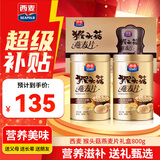 西麦药食同源猴头菇燕麦片营养滋补甄选冲泡早餐送长辈礼品礼盒800g