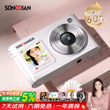 松典（SONGDIAN）相机学生党高清旅游平替ccd可上传手机可录视频可自拍vlog卡片机 DC325 白色 16G内存