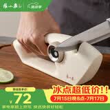 张小泉流光磨刀器 家用磨刀石厨房磨菜刀磨剪刀厨房自用磨刀棒C500641