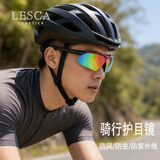 LESCA LUNETIER马拉松眼镜跑步超轻运动专业太阳镜户外墨镜骑行男女潮防风护目镜