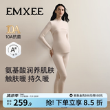 嫚熙（EMXEE）超皮孕妇秋衣秋裤套装秋冬哺乳月子服保暖内衣 奶杏色-无罩杯【超暖-羊绒超暖皮 L