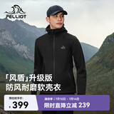 伯希和（Pelliot）[风盾]冲锋软壳衣男春秋户外耐磨高弹防风外套女夹克115306017黑M