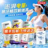 诺特兰德电解质冲剂电解质粉电解质水运动能量饮料维生素饮料长跑骑行马拉 【0脂0蔗糖  补水轻负担】 7袋*6盒 随机口味