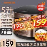 九阳电饭煲5L升大容量电饭锅家用煮米饭大功率铜匠厚釜不粘内胆4-5人多功能预约蒸饭锅 【超高性价比】50FS69- 5L