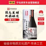 宁化府益源庆 山西老陈醋手工十二7度 500ml 年节礼盒礼品中华老字号
