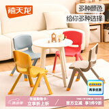 禧天龙家用加厚凳子椅子带靠背幼儿矮凳宝宝椅小板凳换鞋凳创意凳子 桃红色1只装【带防滑脚套】