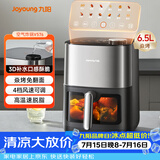 九阳（Joyoung）空气炸锅炎烤免翻面双热源焱烤可视大视窗蒸汽嫩烤家用6.5L大容量立体补水仓KL65-V576