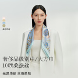 万事利真丝丝巾桑蚕丝女士披肩方巾送老师送礼教师节日礼物礼盒  牡丹时