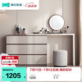 林氏家居现代简约梳妆台卧室小户型化妆桌可伸缩书桌斗柜一体OV3C