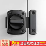 百蒂安免打孔插销卫生间门栓防盗门锁卧室反锁神器卡扣搭扣安全推拉明装 黑色小号送免钉胶螺丝 单开门