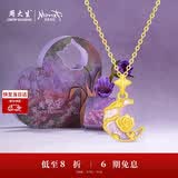 周大生黄金莫奈吊坠月下玫瑰足金荧光珐琅项链送女友生日礼物 1.15g