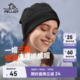 伯希和（Pelliot）户外抓绒帽摇粒绒围脖防风保暖护脖滑雪帽子春秋男女165034012黑