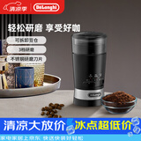 德龙电动磨豆机 家用快速磨豆 按压研磨豆粉 商用不锈钢刀片 调料粉碎机 KG210 黑色 3档研磨 杯数选择 可拆卸容器好清洗