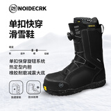 NK-NOIDECRK单板滑雪鞋快穿雪鞋女款男款单板全域全能平花刻滑滑雪靴 02/星空黑【经典快穿款】 40