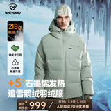 诺诗兰（NORTHLAND）冬季户外鹅绒羽绒服男女可升温连帽三防抗寒保暖面包服 山岚绿色 XL 175cm （120-140斤 卡码拍小）
