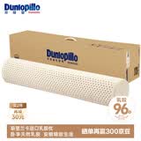 邓禄普（Dunlopillo）邓禄普 ECO长抱枕 斯里兰卡进口天然乳胶枕头