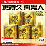 诺丝避孕套超霸持久安全套男用超薄润滑套套 2只x5盒计生用品情趣套