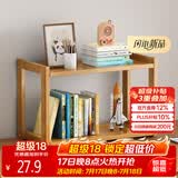 安尔雅置物架落地多层客厅简易书架卫生间楠竹收纳架储物架层架2层