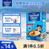麦斯威尔（Maxwell House）经典原味速溶咖啡粉13g*7条 三合一冲饮 奶咖 0反式脂肪 固体饮料