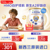 卡洛塔妮（karihome）儿童羊奶粉4段(3岁以上)HMO学生成长羊奶粉新西兰原装进口750g