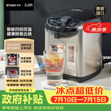 虎牌（TIGER）电热水瓶 智能控温 日本原装进口电热水壶 PDU-A30C 3L预约电水壶 黑色KZ