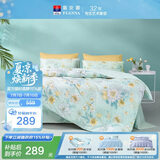 富安娜床上四件套纯棉100%床单被套 双人加大全棉套件230×229cm清新