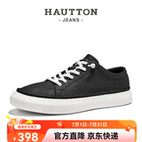 皓顿（HAUT TON）[向佐同款]男鞋头层牛皮2026夏季透气超轻板鞋休闲鞋小白鞋子b217