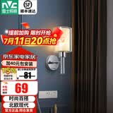 雷士（NVC）照明（NVC）led过道壁灯简约现代卧室床头灯客厅灯具创意梯墙壁灯 星光极简墙壁灯【带5瓦灯泡】