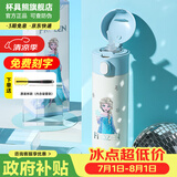 杯具熊（BEDDYBEAR）成人吸管保温杯女孕妇大容量便携车载水杯送礼物杯子 玩潮手绘艾莎480ml