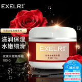萱姿护肤品补水保湿套装院装大瓶装玫瑰养颜清爽补水系列美容院旗舰店 玫瑰水嫩精华霜100g