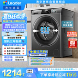 统帅（Leader）海尔出品 滚筒洗衣机 全自动家用小户型  8公斤超薄嵌入 京东自营以旧换新国家补贴 G80B22SGTD