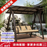 紫叶（ziye）户外秋千 吊椅吊床室外庭院摇椅花园双人秋千椅别墅荡秋千