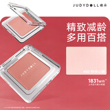 橘朵（Judydoll）单色腮红胭脂粉状高光修容眼影毕业礼物新手50气色膨胀色
