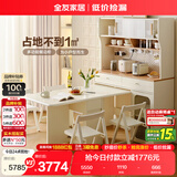全友家居客厅家用饭桌现代奶油风多功能餐边柜可折叠餐桌椅子组合套装