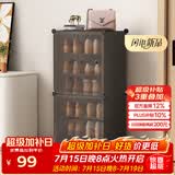 安尔雅简易鞋柜门口鞋架子多层防尘玄关塑料收纳树脂组装一列六层透明灰