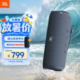 JBL FLIP ESSENTIAL 3 SE 蓝牙音响 户外便携音箱 登山骑行低音炮 电脑桌面音响 毕业礼物 26年新款
