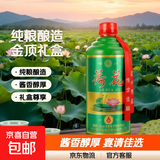 【荷花经典白酒系列】荷花酒 纯粮酿造口粮酒 可炒菜做饭 53度 500mL 6瓶 酱香型白酒 金顶礼盒