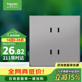 施耐德 四孔插座 86型双联二极带保护门电源插座面板 皓呈系列 薄雾灰色