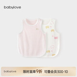 babylove新生婴儿肚兜夏季薄款纯棉护肚脐防着凉初生儿宝宝肚围2件装
