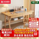 华舟实木书桌简约小户型家用写字桌台式电脑桌卧室学习桌 1.0米原木色