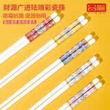 品喻（PINYU）陶瓷筷子景德镇正品家用优质高档防霉筷抗菌耐高温食品级2026新款
