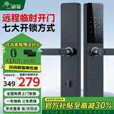 爵象智能门锁密码指纹电子锁防盗民宿公寓入户木门家用B50免费安装