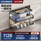悍高（HIGOLD） 厨房橱柜工具拉篮抽屉式铝合金杂物间阻尼分隔收纳置物架 800柜L系列套装+L2.0工具抽