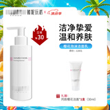 薇妮（Vinistyle） 樱花泡沫洁面洗面奶 氨基酸温和保湿控油 深层清洁女男学生140ml