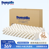 邓禄普（Dunlopillo）ECO按摩波浪枕 斯里兰卡进口天然乳胶枕头  颗粒按摩 